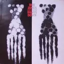 LP - Bob James - Hands Down