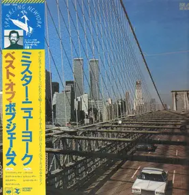 Bob James - Mr. New York