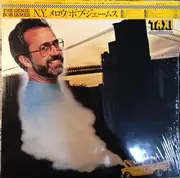 LP - Bob James - The Genie: Themes & Variations From The TV Series 'Taxi' - OBI + Insert