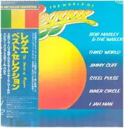 Bob Marley / Jimmy Cliff  a.o. - The World Of Reggae