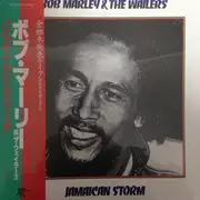 LP - Bob Marley & The Wailers - Jamaican Storm