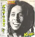 LP - Bob Marley & The Wailers - Kaya - Insert incl.