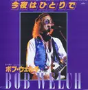 7inch Vinyl Single - Bob Welch - Don't Rush The Good Things