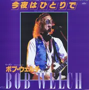 7inch Vinyl Single - Bob Welch - Don't Rush The Good Things