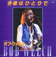 Bob Welch - Don't Rush The Good Things