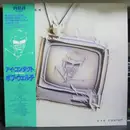 LP - Bob Welch - Eye Contact - Includes OBI & insert