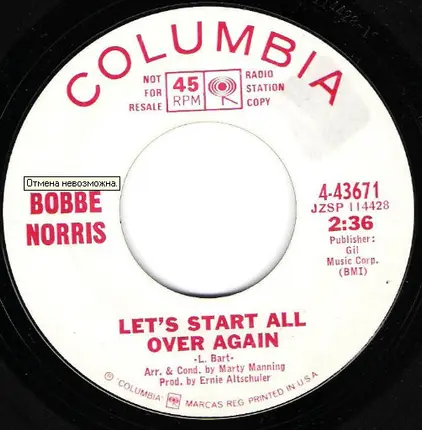 Bobbe Norris - Silently (Aujourd'hui) / Let's Start All Over Again