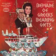 LP - Bob Booker And George Foster - Beware Of Greeks Bearing Gifts