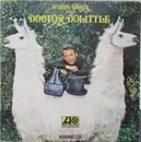 LP - Bobby Darin - Sings Doctor Dolittle - Mono