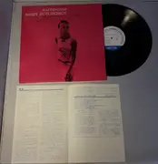 LP - Bobby Hutcherson - Happenings - Insert