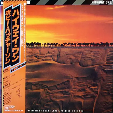 Bobby Hutcherson - Highway One