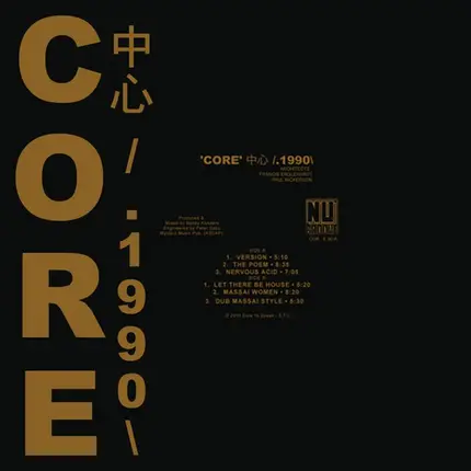 Bobby Konders - 'Core' 中心 /.1990