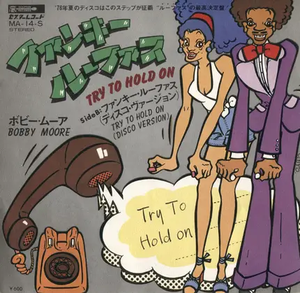 Bobby Moore - Try To Hold On