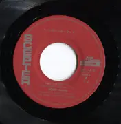 7inch Vinyl Single - Bobby Moore - Try To Hold On