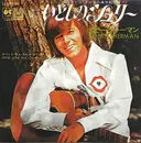 7inch Vinyl Single - Bobby Sherman - Julie, Do Ya Love Me