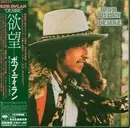 CD - Bob Dylan - Desire