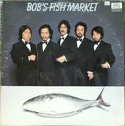 LP - Bob's Fish Market - Bob's Fish Market - OBI + booklet