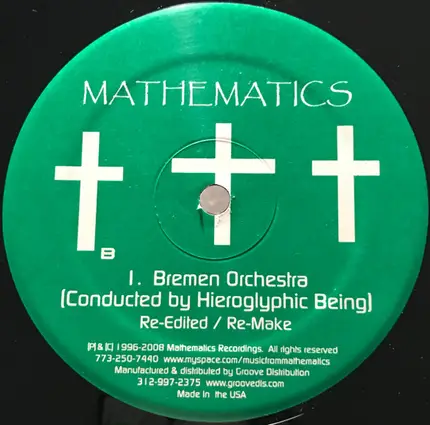 Bocca Grande - The Bremen Orchestra EP