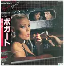 LP - Bogart - ...Again - Incl OBI + insert