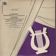 10'' - Bohuslav Martinů - Anatoly Vedernikov , Moscow Philharmonic Orchestra , Gennadi Rozhdestvensky - Симфониетта - Blue Labels, Export Press