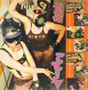 LP - Boredoms - Soul Discharge