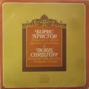 LP - Boris Christoff - Bulgarian And Russian Religious Chants - In Blue Velvet 12