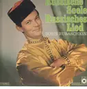 LP - Boris Rubaschkin - Russische Seele - Russisches Lied