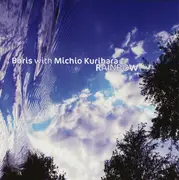 CD - Boris & Michio Kurihara - Rainbow
