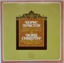 LP - Boris Christoff - Български И Руски Църковни Песнопения = Bulgarian And Russian Religious Chants - booklet edition