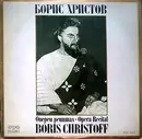 LP - Boris Christoff - Оперен Рецитал