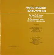 Double LP - Boris Christoff - Portrait Of The Artist - Russian Folk Songs And Sacred Music