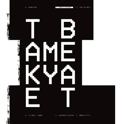 Boris Divider - Take My Beat