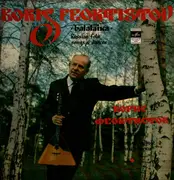 LP - Boris Feoktistov - Balalaika - Russian Folk Songs And Dances
