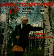 Boris Feoktistov - Balalaika - Russian Folk Songs And Dances