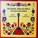 LP - Boris Feoktistov - Russian Balalaika