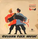 10'' - Boris Gmyryra / Alexander Pirogov / Nadezhda Obukhova a.o. - Favourite Russian Folk Songs