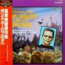 LP - Boris Karloff - An Evening With Boris Karloff And His Friends - + OBI + insert