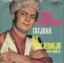 7inch Vinyl Single - Boris Rubaschkin - Tatjana