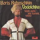 7inch Vinyl Single - Boris Rubaschkin - Vodotchka
