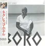 LP - Boro - A Little Best Songs