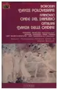 MC - Borodin / Ivanovici / Catalani a.o. - Danze Polovesiane / Onde Del Danubio / Danza Delle Ondine
