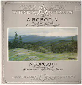 Alexander Borodin - Symphony No.3, excerpts from Prince Igor