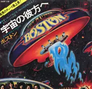 Boston - 宇宙の彼方へ More Than A Feeling