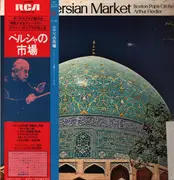 LP - Boston Pops Orchestra / Arthur Fiedler - In a Persian Market - Gatefold + OBI + Attached Booklet