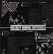 LP - Boss / Biscaya / Autograph / White Wolf - 4大ヘヴィ・ロック・スペシャル