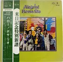 LP - Bossa Rio - Alegria! - Gatefold + OBI, Insert