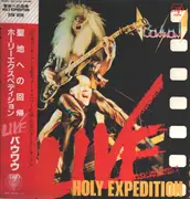 LP - Bow Wow - Holy Expedition - Live - + Obi, Insert