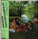 LP - Bow Wow Wow - See Jungle! See Jungle! Go Join Your Gang Yeah, City All Over! Go Ape Crazy! = ジャングルでファン・ファンファン - + Foldout Insert + OBI