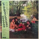 LP - Bow Wow Wow = Bow Wow Wow - See Jungle! See Jungle! Go Join Your Gang Yeah, City All Over! Go Ape Crazy! = ジャングルでファン・ファンファン