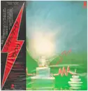 LP - Bow Wow - Signal Fire - OBI + INSERT + BOOKLET